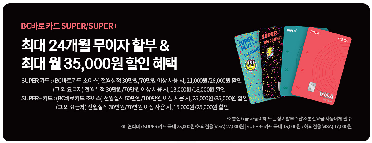 아이폰 15 사전예약