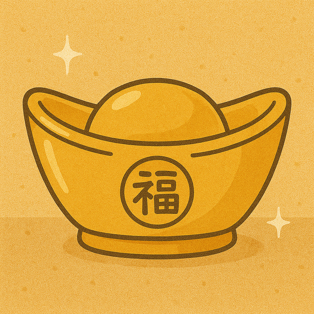 손없는 날[이삿날] 