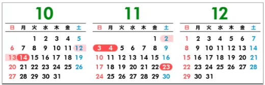 2024년일본달력-10월-11월-12월