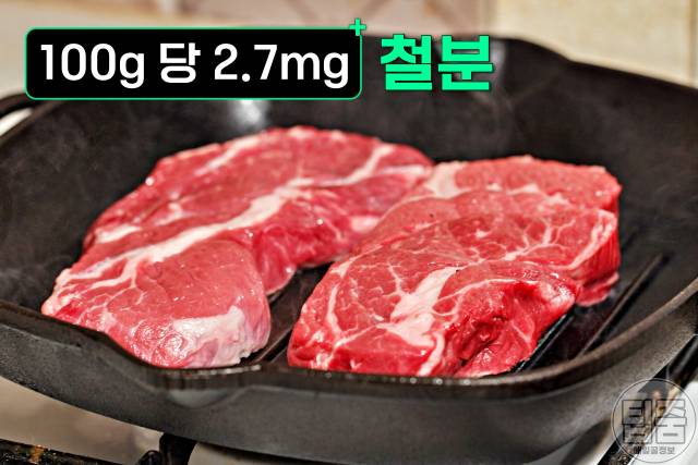 철분 많은 음식 소고기 피로회복에 좋은 음식