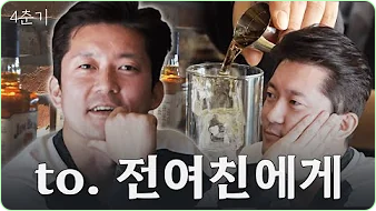 김대호 아나운서 나이 올림픽 배드민턴 중계 프로필 집 동생 아파트 고향 가족 나 혼자 산다 구해줘 홈즈