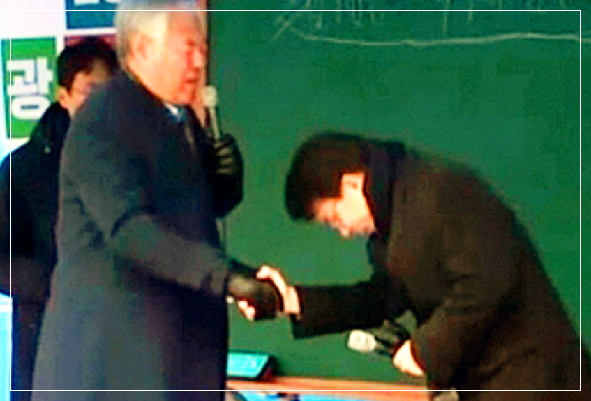 전광훈에게 고개 숙이는 윤상현