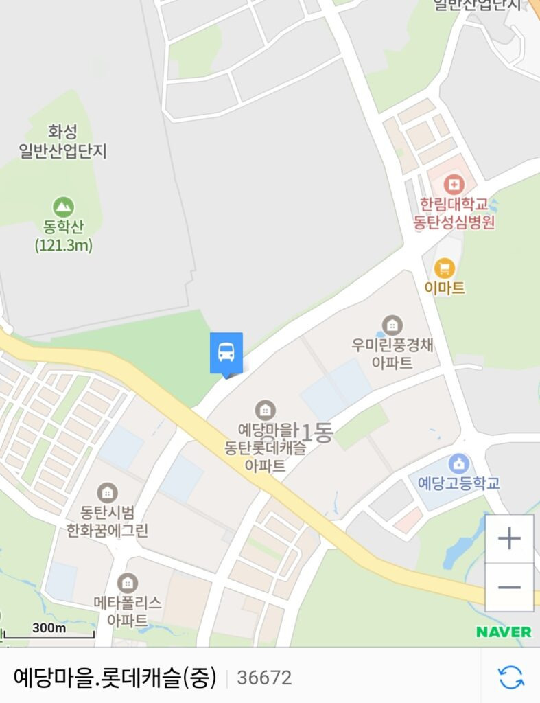 동탄 8840번 공항버스 7