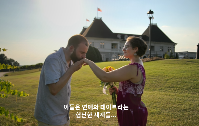 &lsquo;출처: Netflix&rsquo; 이미지
