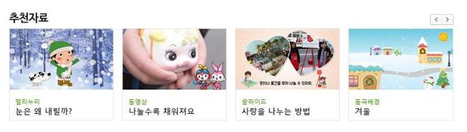 유아교육키드키즈 바로가기