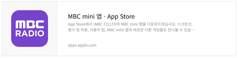 2025 MBC 연기대상