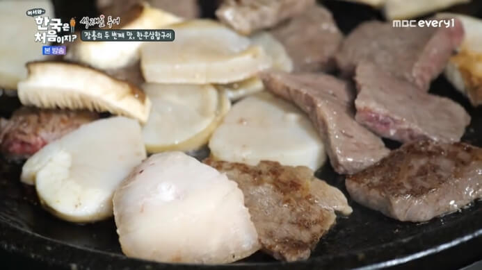 어서와-한국은-처음이지-장흥-한우삼합구이