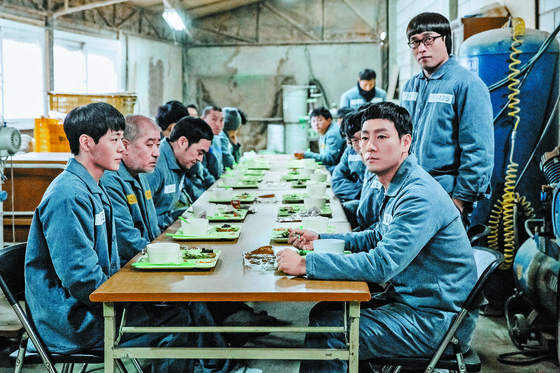 교도소 식사시간