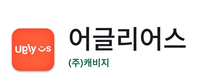 당근마켓 동네 가게부터 유통기한 임박 쇼핑몰까지, "식비 줄여주는 앱 TOP 3"