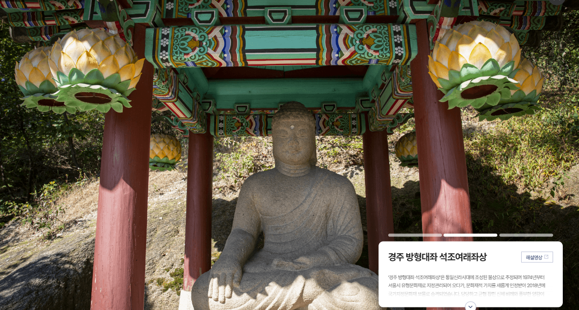 청와대 관람신청