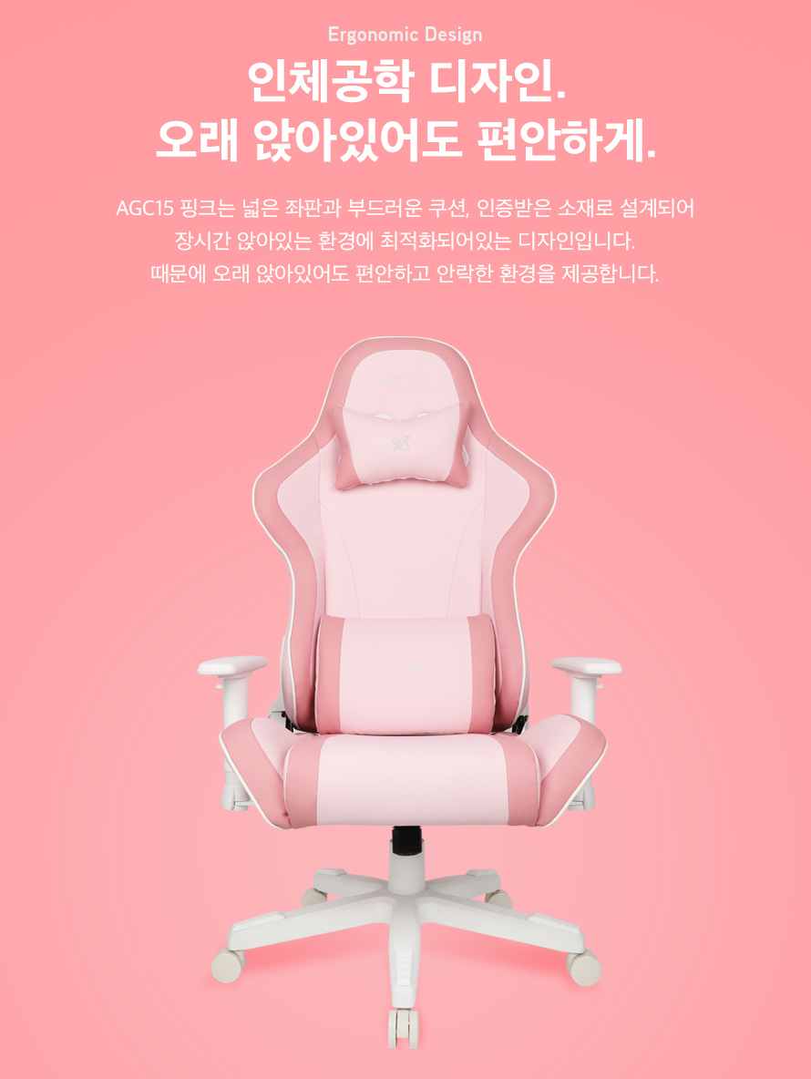 ABKO HACKER AGC15 Pink