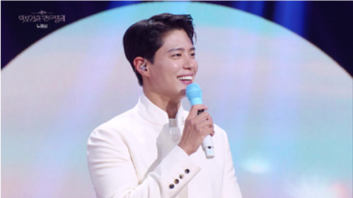 '더 시즌즈 – 박보검의 칸타빌레' 방청 신청 페이지 이동