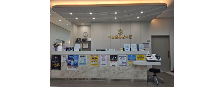 대전 유성구 불면증