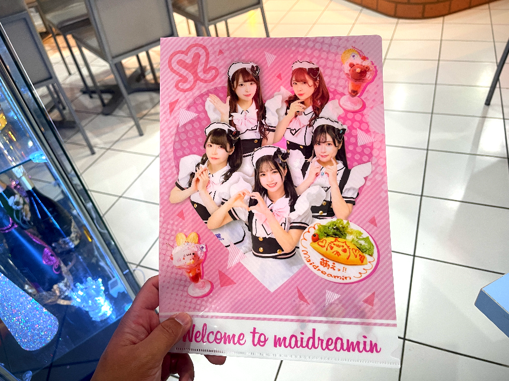 메이드리밍 클리어파일