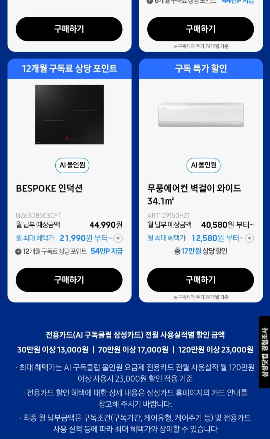 아이패드 싸게 사는 법 TOP4