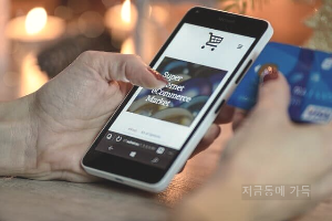 온누리상품권 10%할인 구매처 사용처