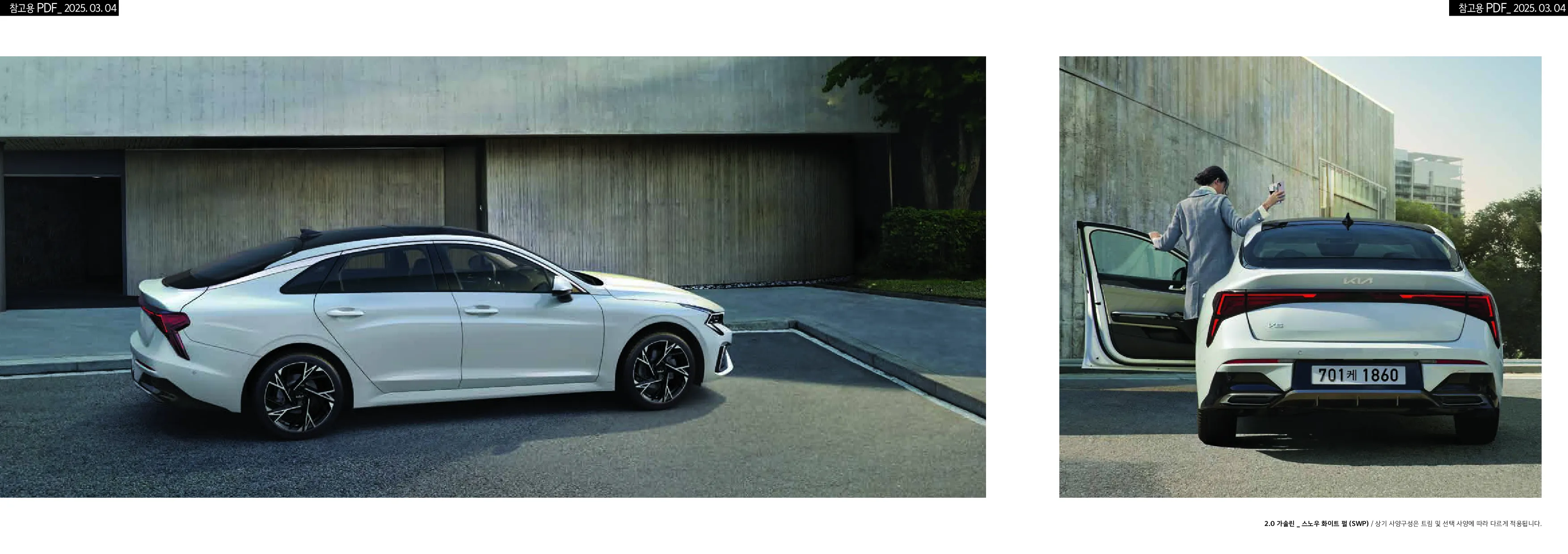 기아 K5 하이브리드 이미지