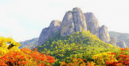 주왕산 국립공원