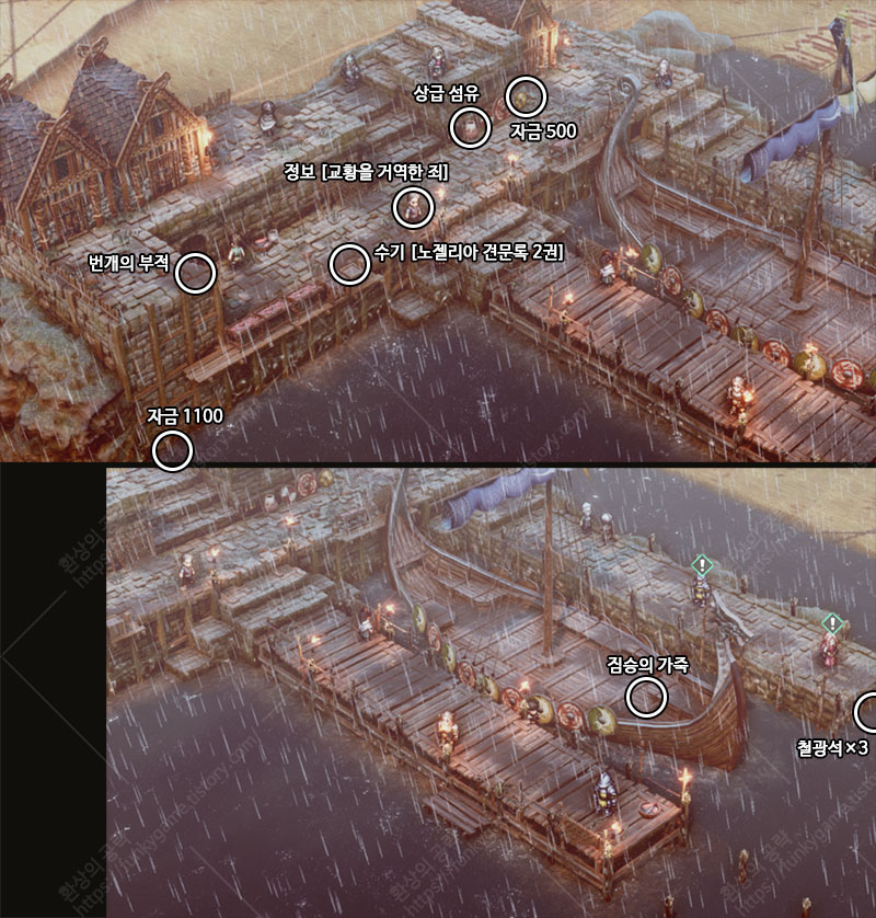 8화 월호트 항구 1 지도 이미지