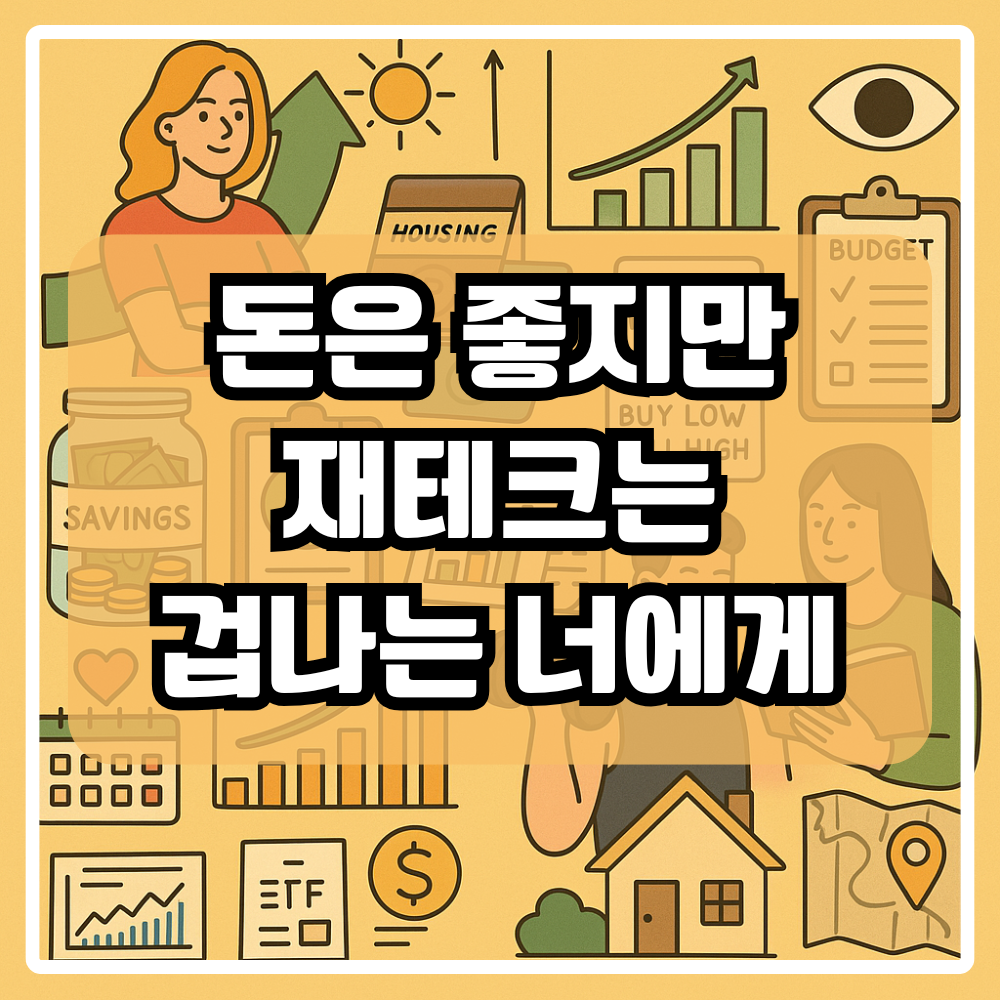 뽕글이