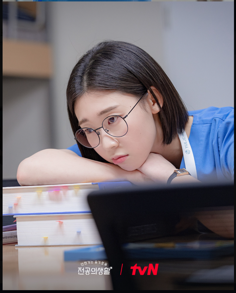 언젠가는 슬기로울 전공의생활