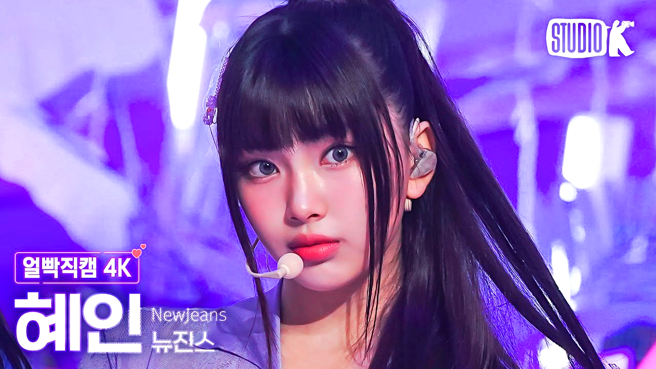 혜인