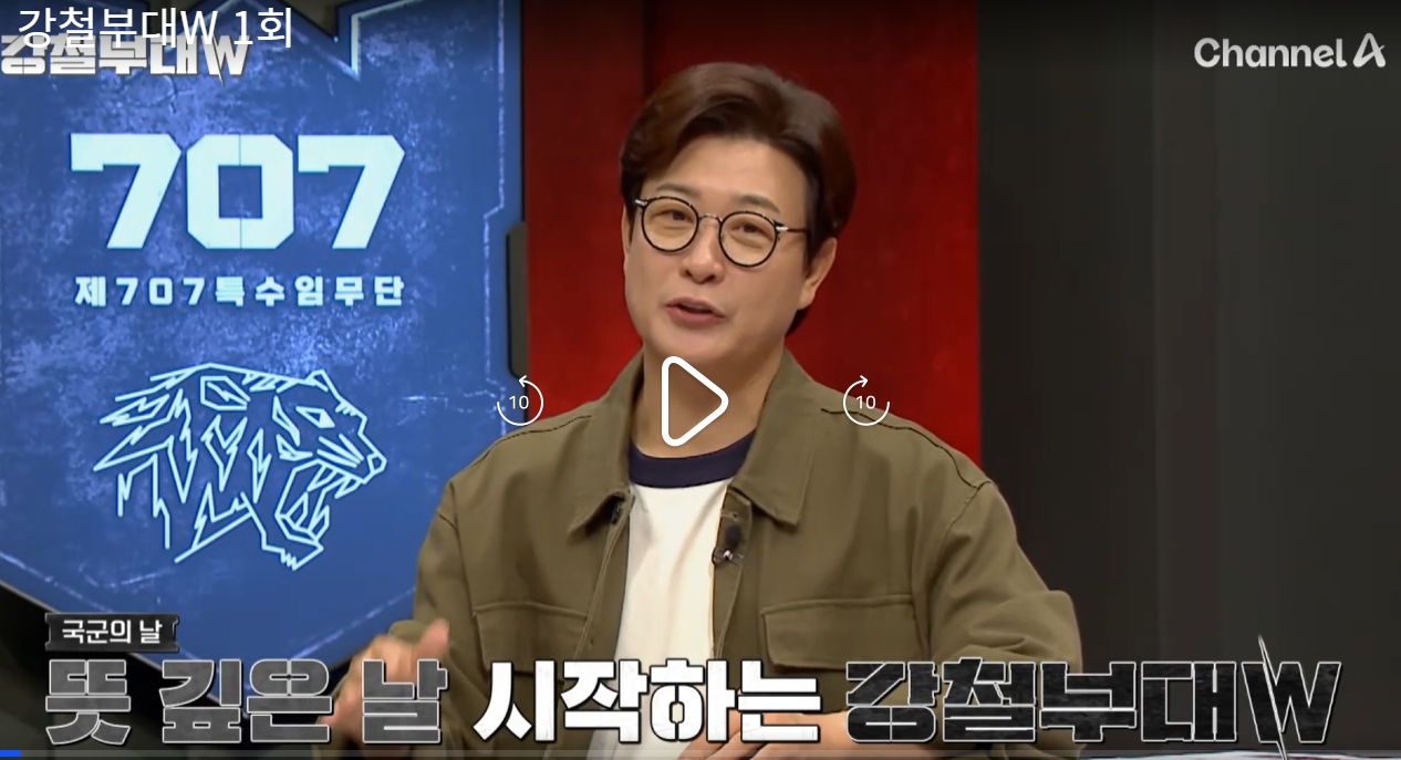 강철부대w-1회