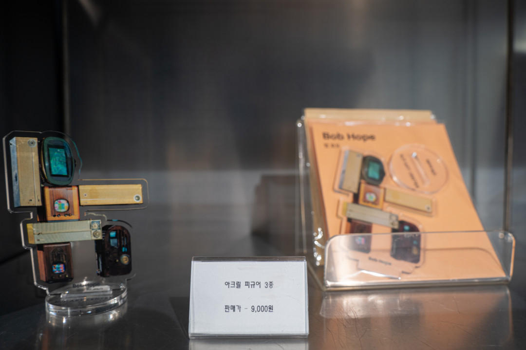 백남준 아트센터 굿즈