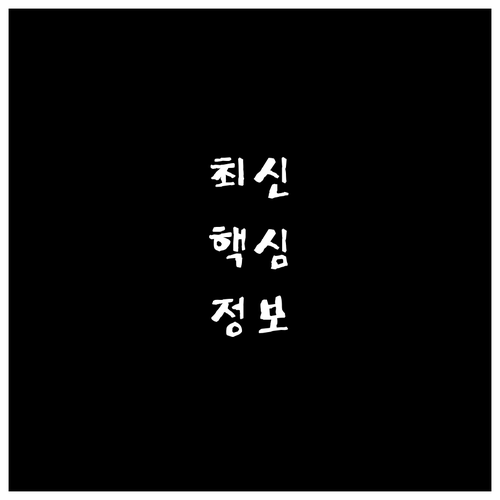육아휴직급여 통상임금 정확히 계산하는..