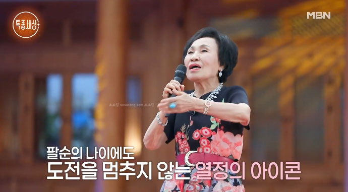 팔순에도 도전하는 김경애│트로트 무대 공연 장면