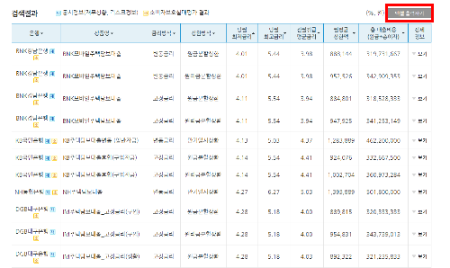 비교4