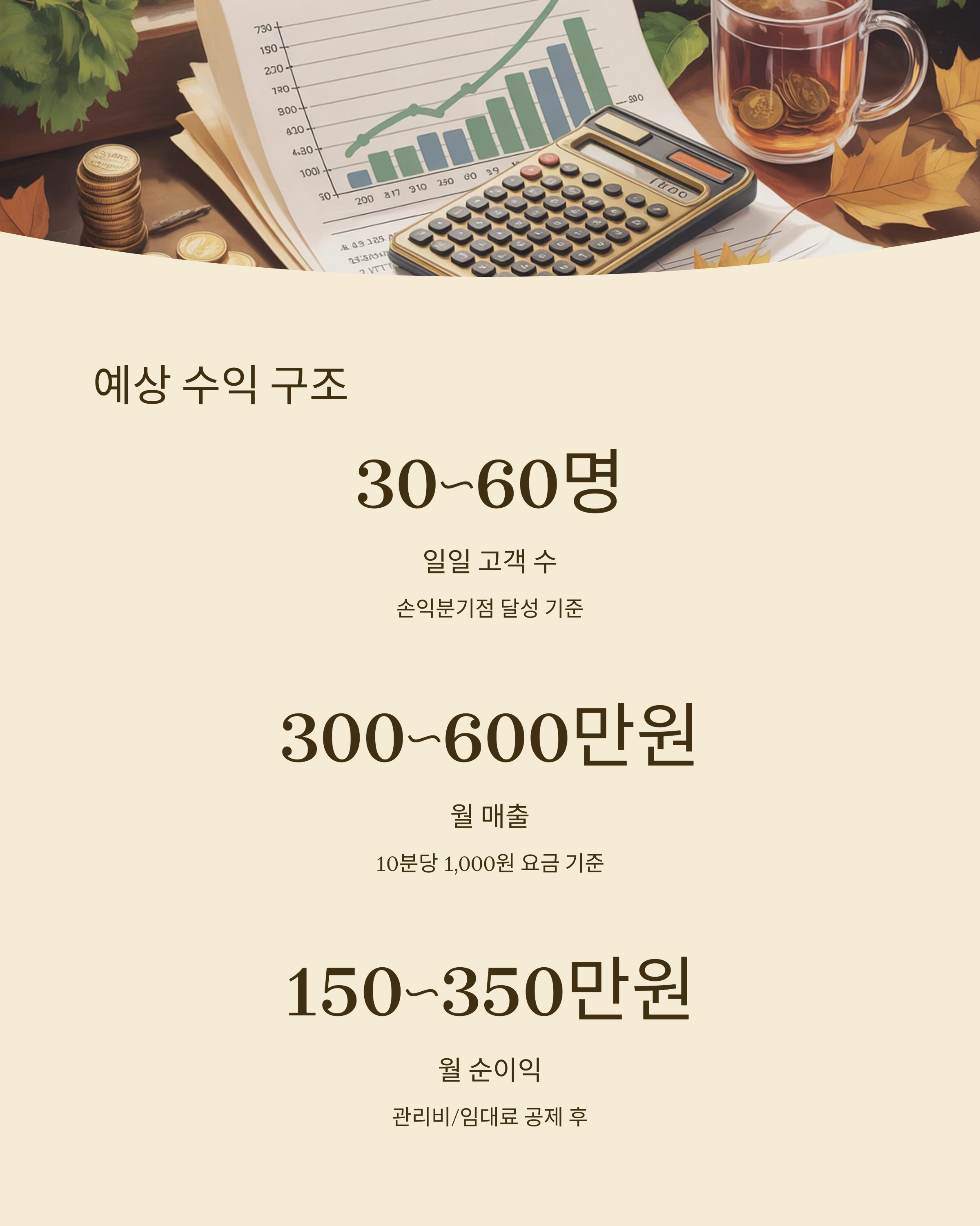 코인노래방