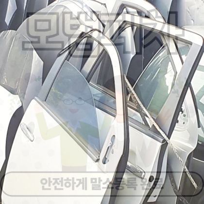 창원의창구폐차장