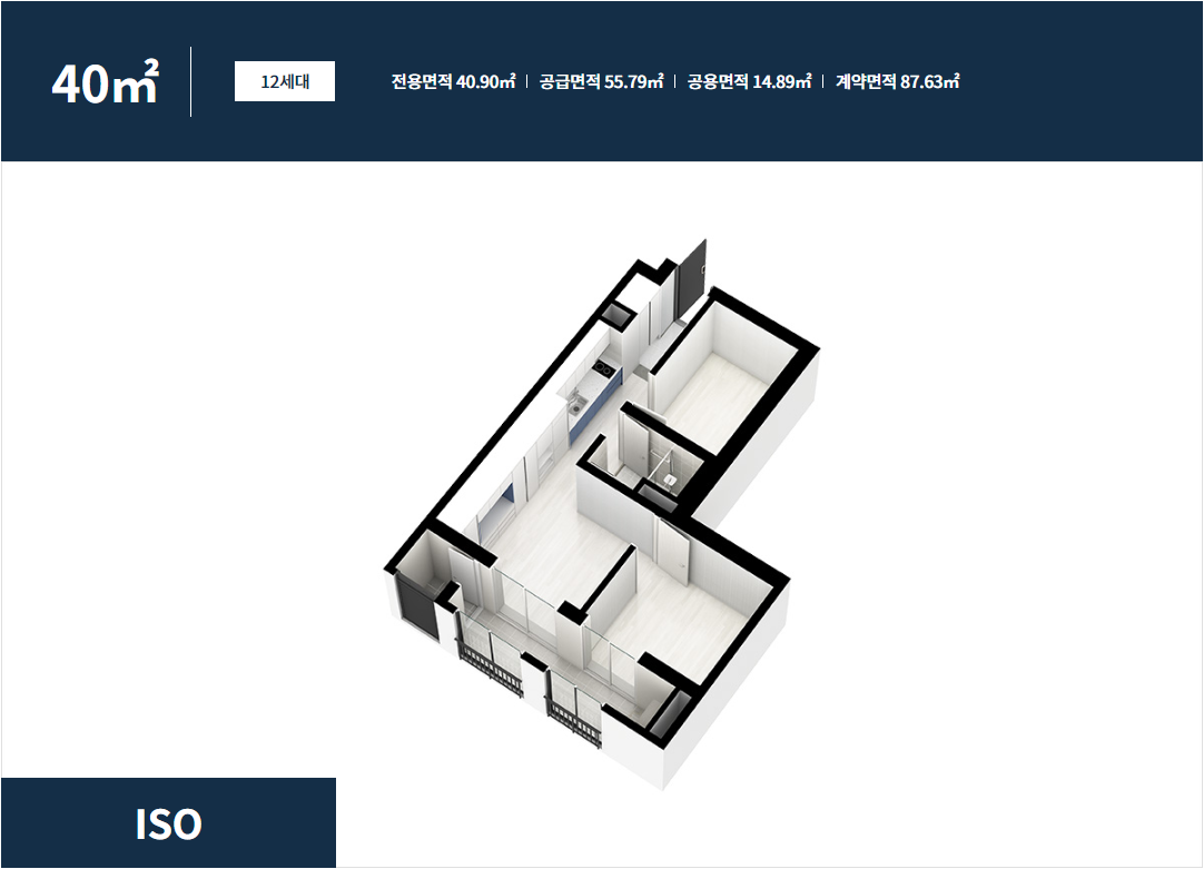 화곡-더리브-스카이-40타입