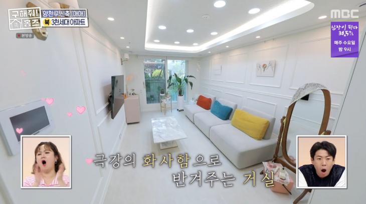 구해줘홈즈 서울 국제부부 광화문역 대중교통 40분 이내 매매 8억원대 정동원 지숙 외인구단 사당의베란다 용효삼방 아파트 정동당당 가양연화 사랑의북센타 소개