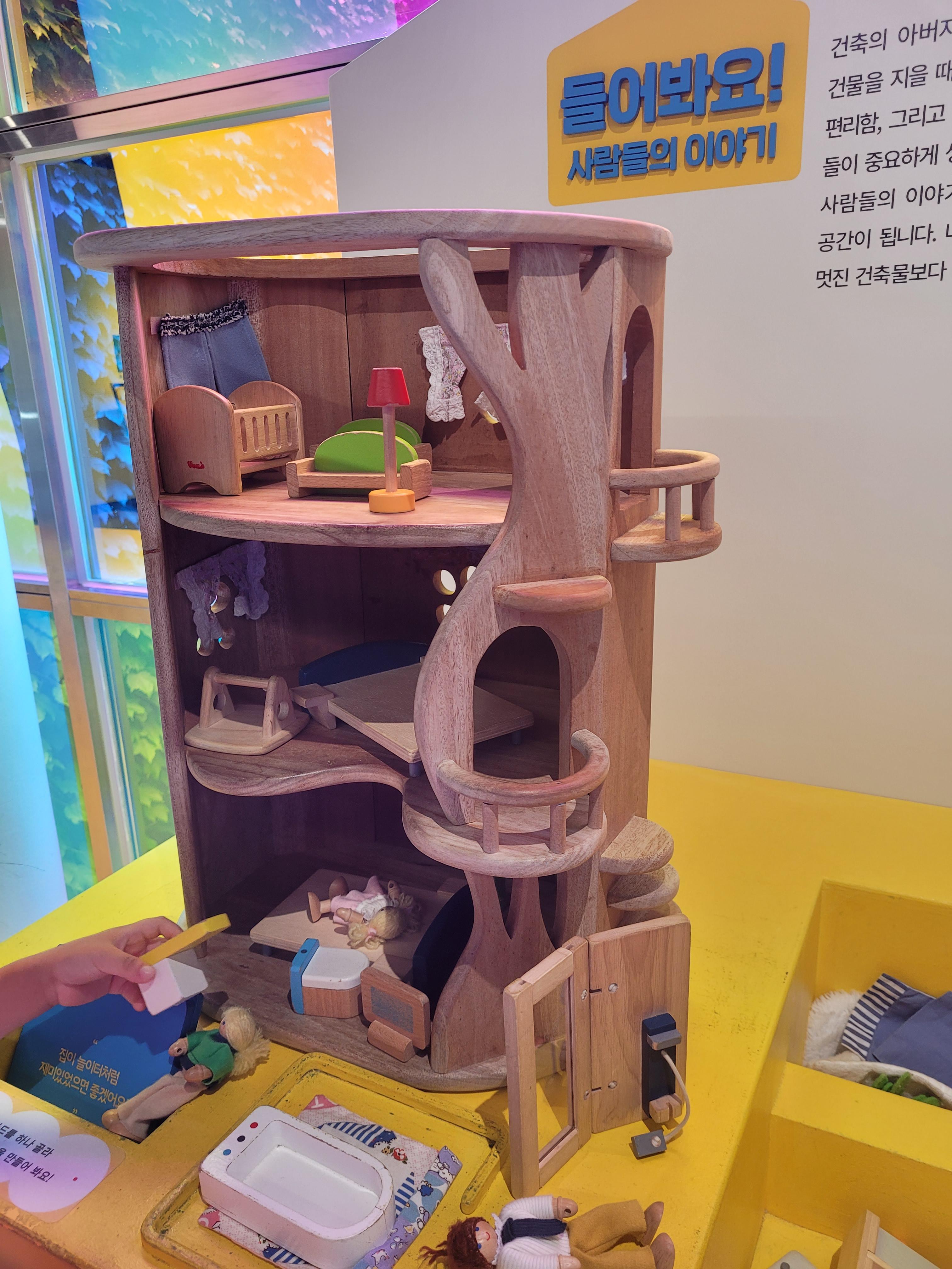 도전 어린이 건축가