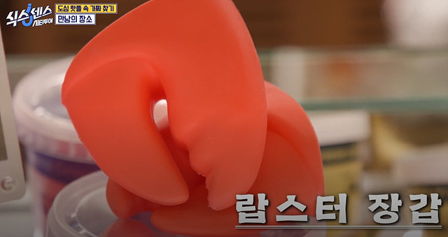 식스센스 시티투어 강남 정답 촬영지 만남의 장소 시몬스그로서리 편집숍 나이스웨더마켓 크루아상 누데이크 귀테이프 미미화장품