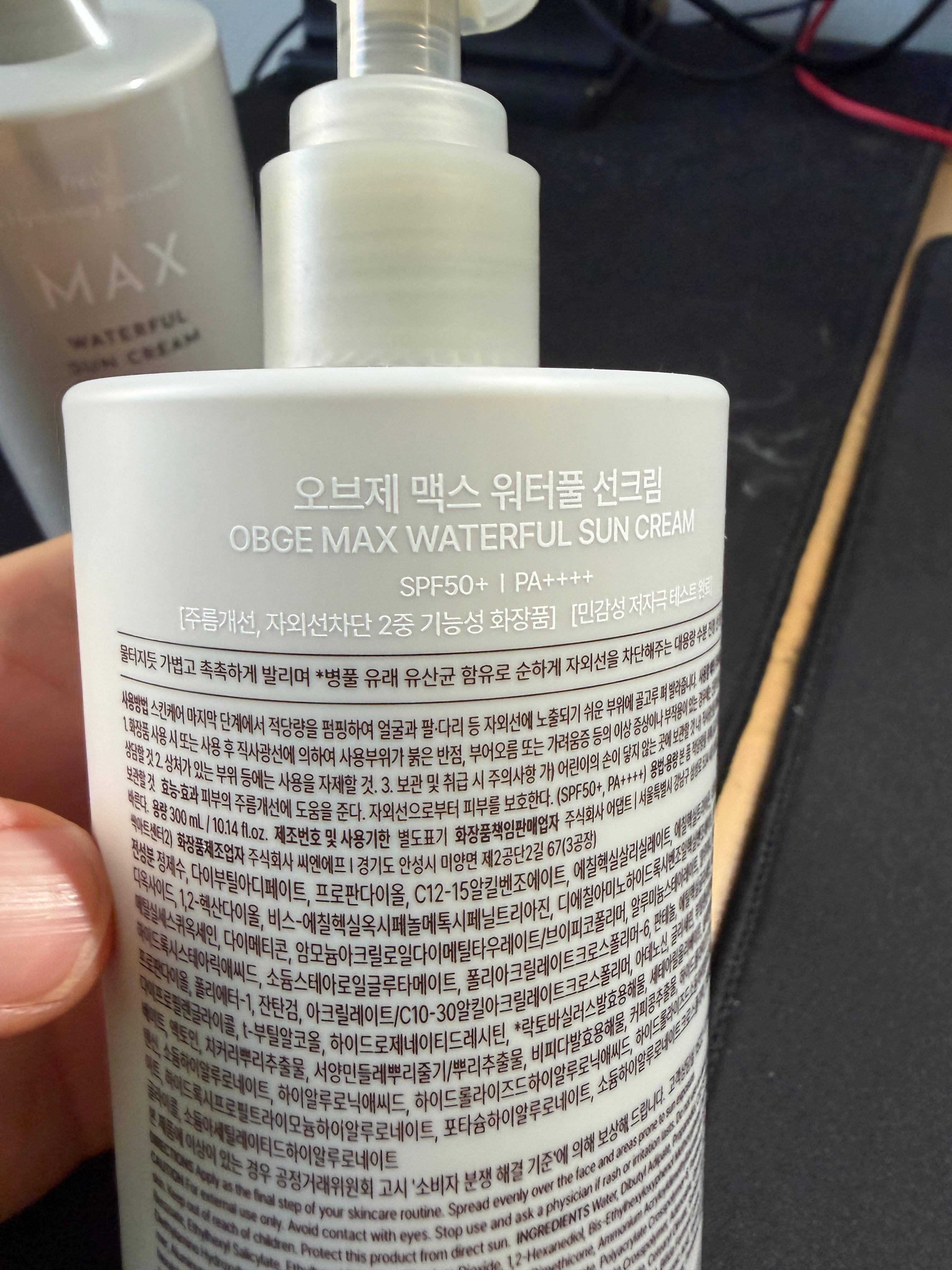 썬크림 자외선 차단지수
