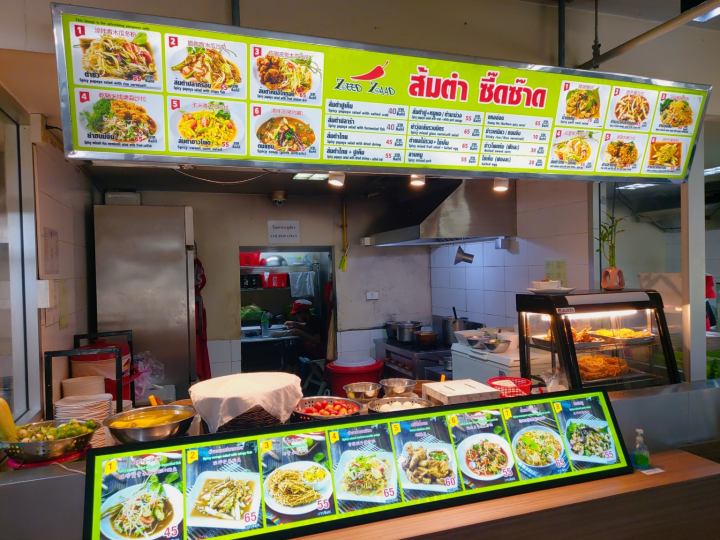 돈므앙공항 식당, 푸드코트 매직푸드파크 소개