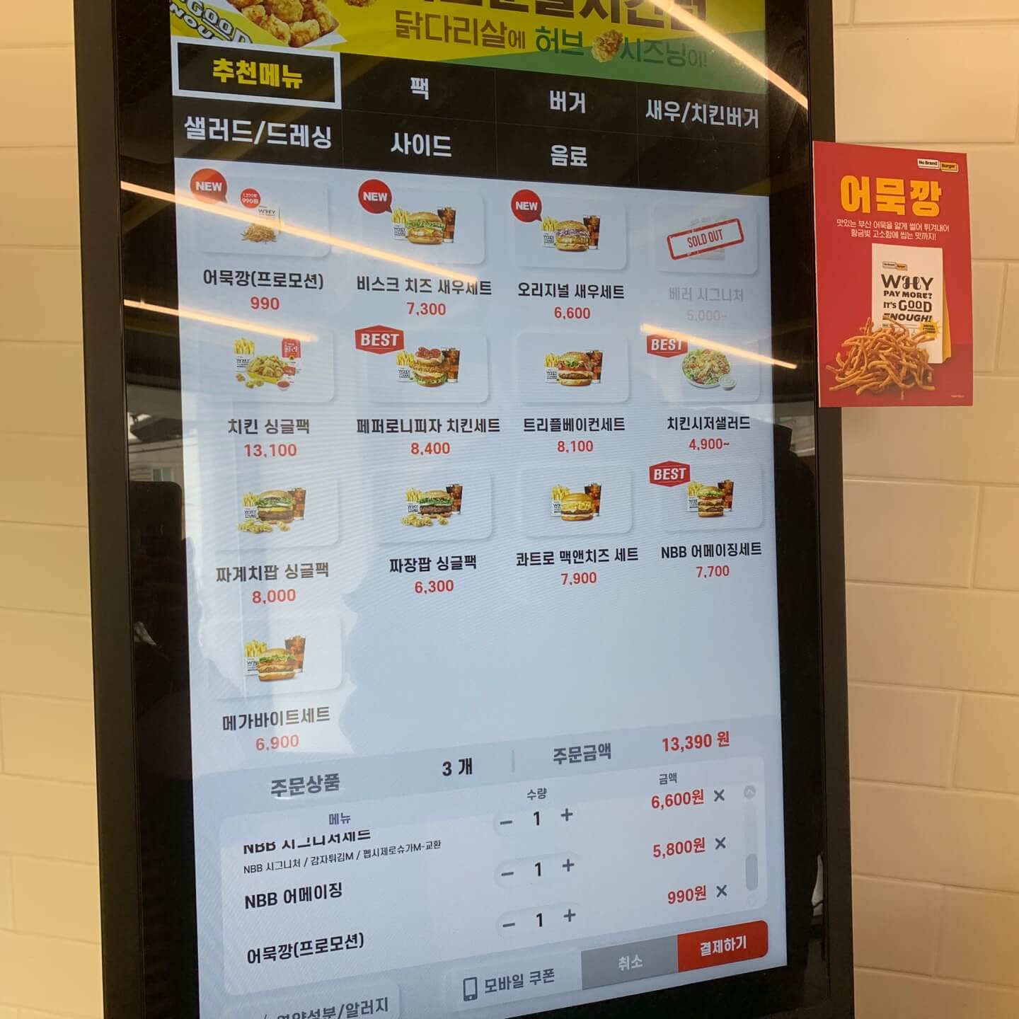 신사동-맛집