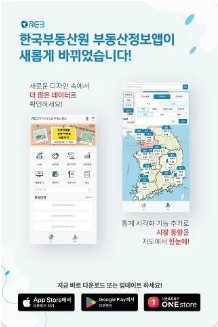 아파트 공시지가 조회