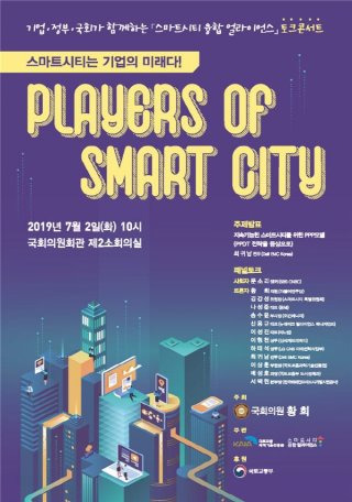 황희 폐버스 청년주택 해명