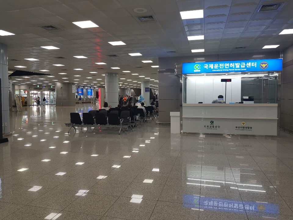김해공항 국제운전면허증 발급센터 위치