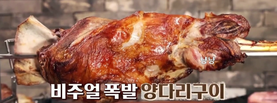 노포의 영업비밀 용산