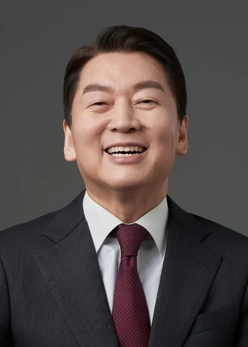 안철수 국민의 힘