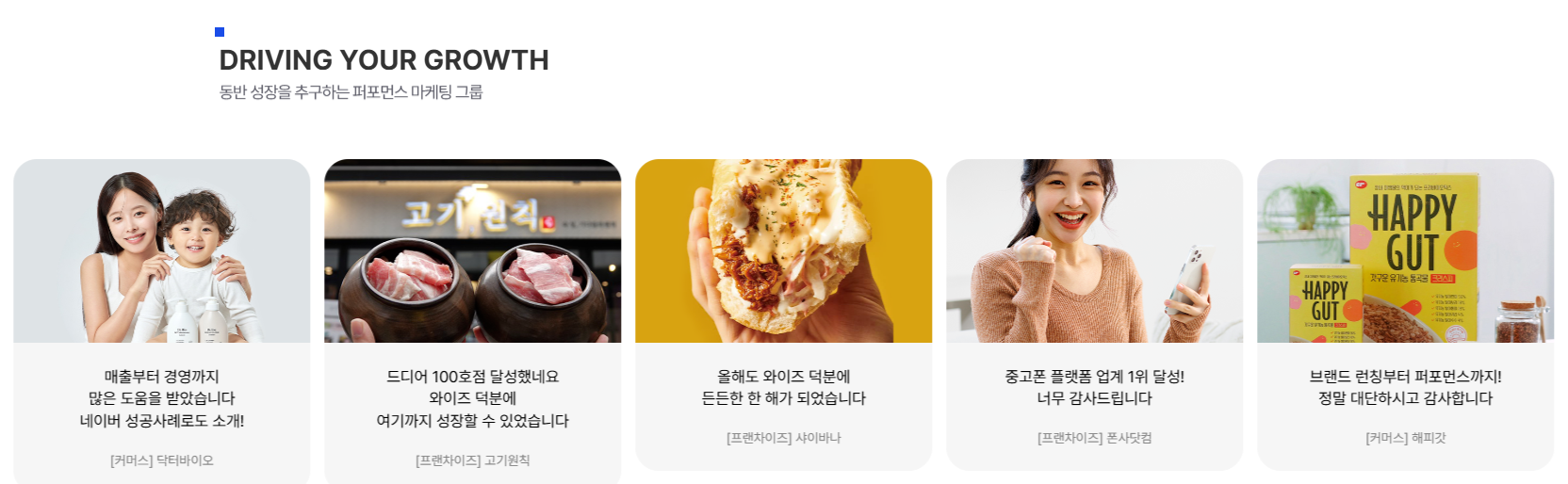 와이즈플래닛컴퍼니 공모주