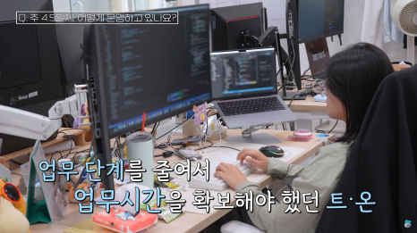 여러 툴 대신 다우오피스를 도입해서 행정 업무 시간을 단축한 트웬티온스