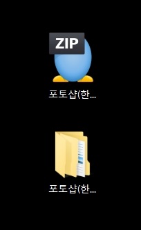포토샵7.0한글판 무료다운받기
