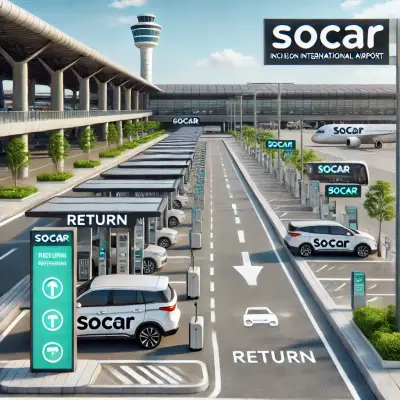 쏘카 인천공항 반납