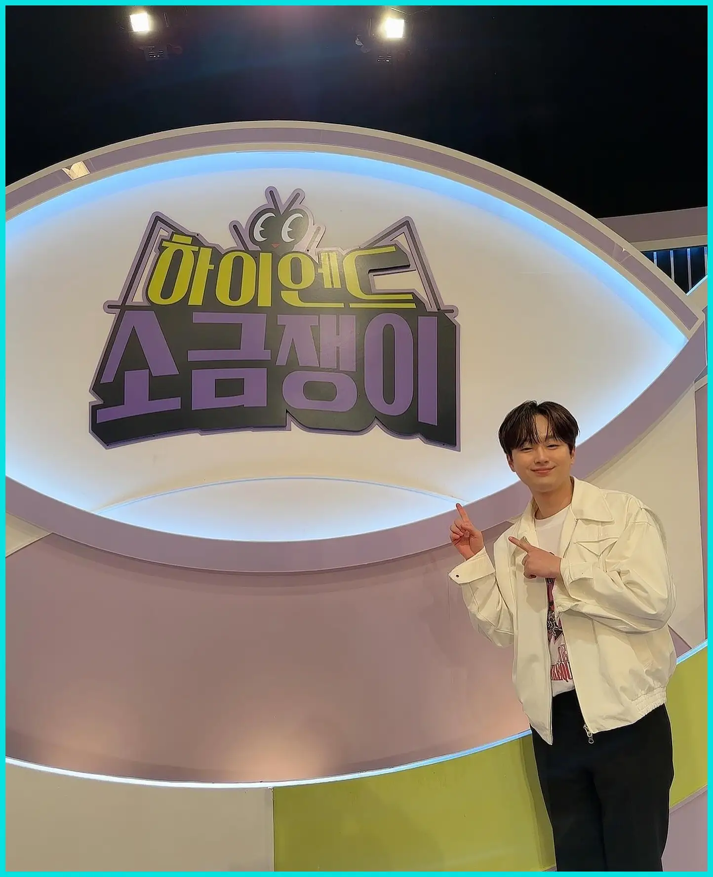 이찬원 나이 프로필 키 노래모음 학력 고향 가족 팬카페